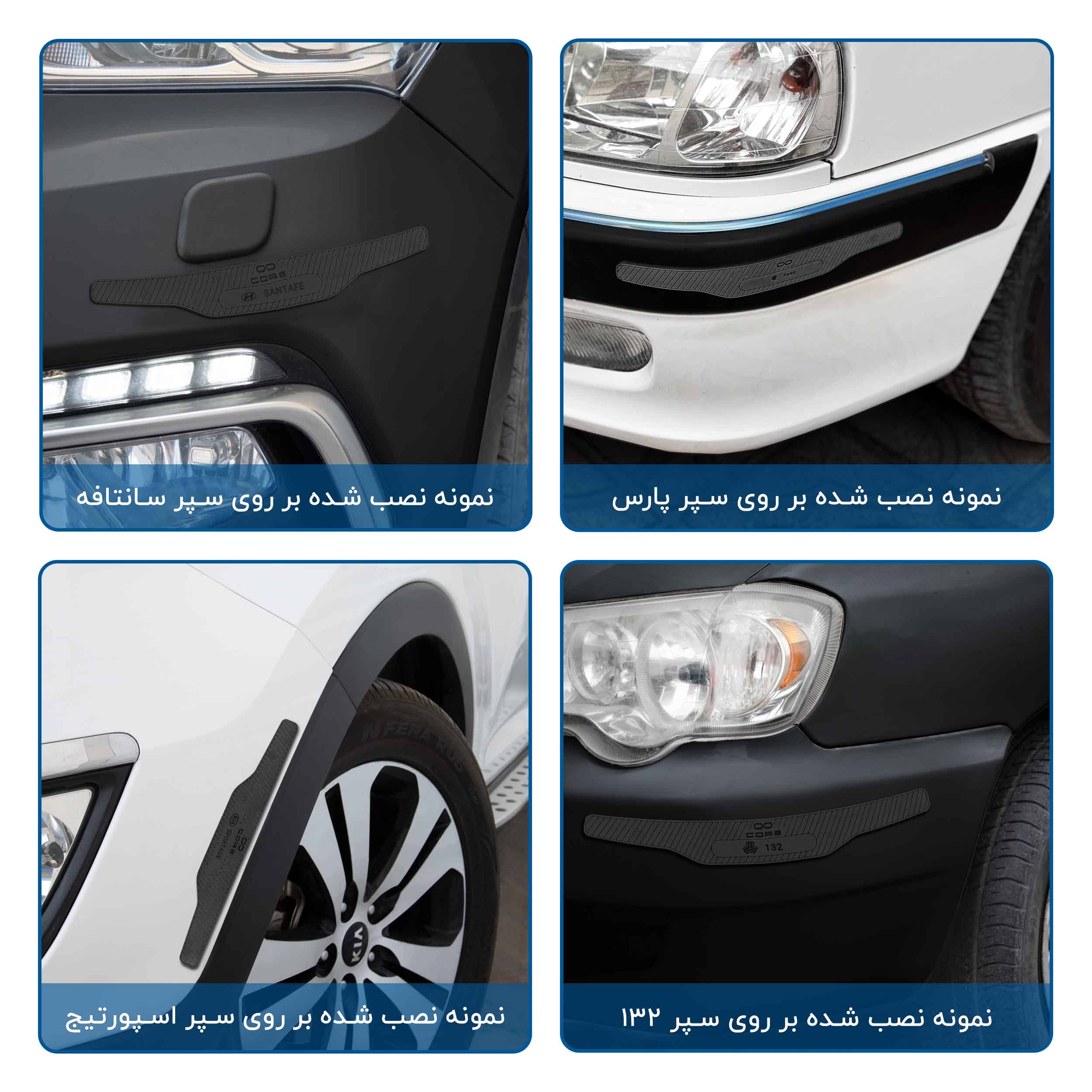 سپر CORE مشکی