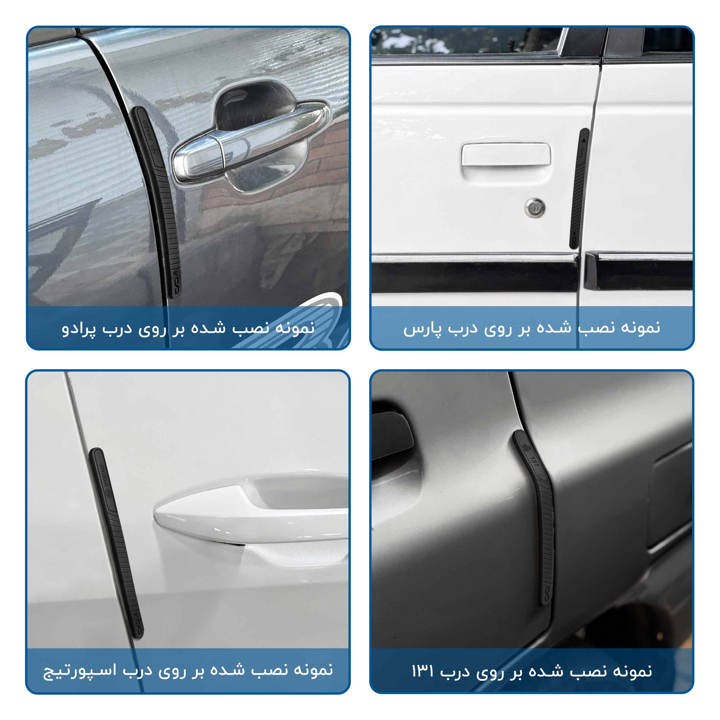 درب AURA مشکی
