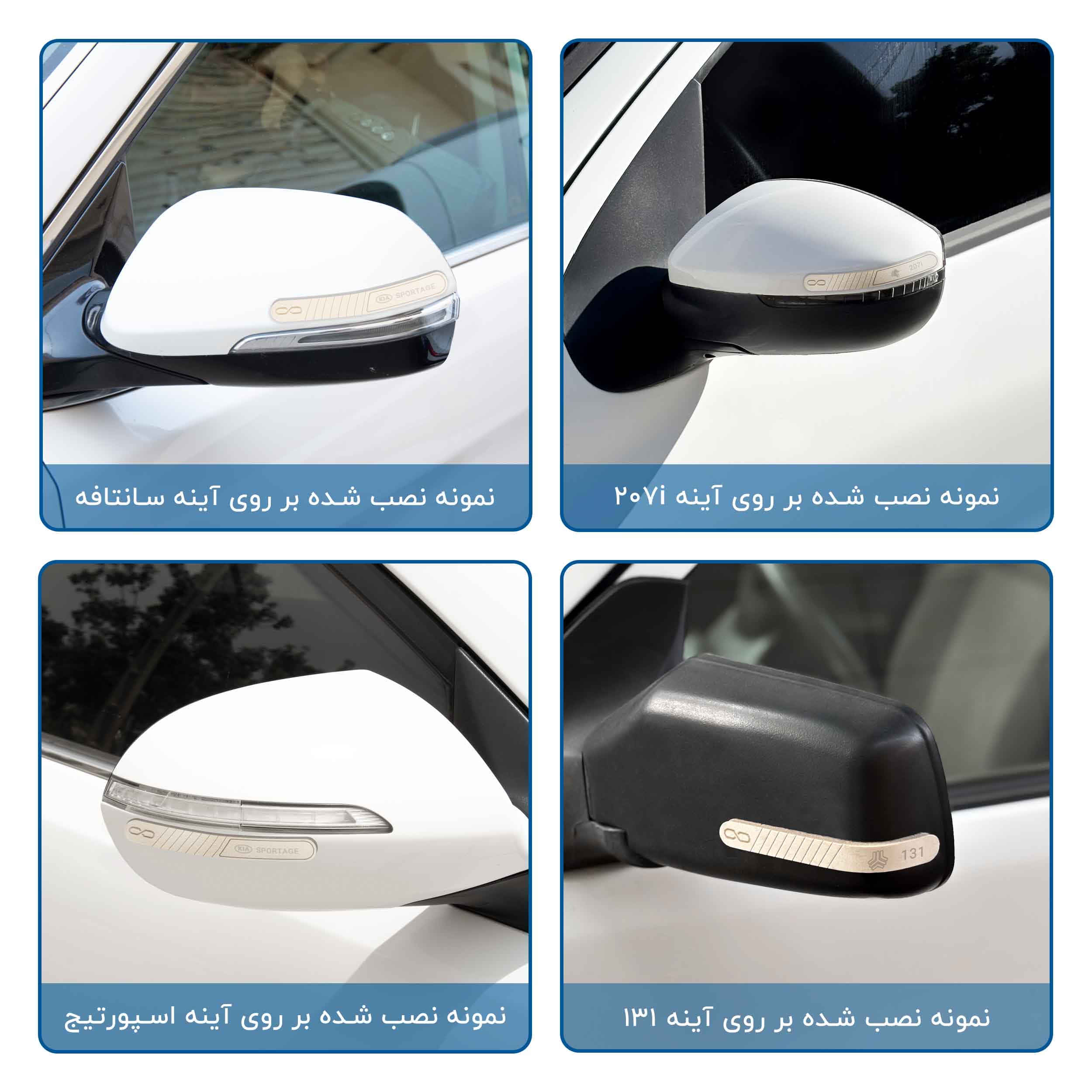 پک کامل AURA سفید