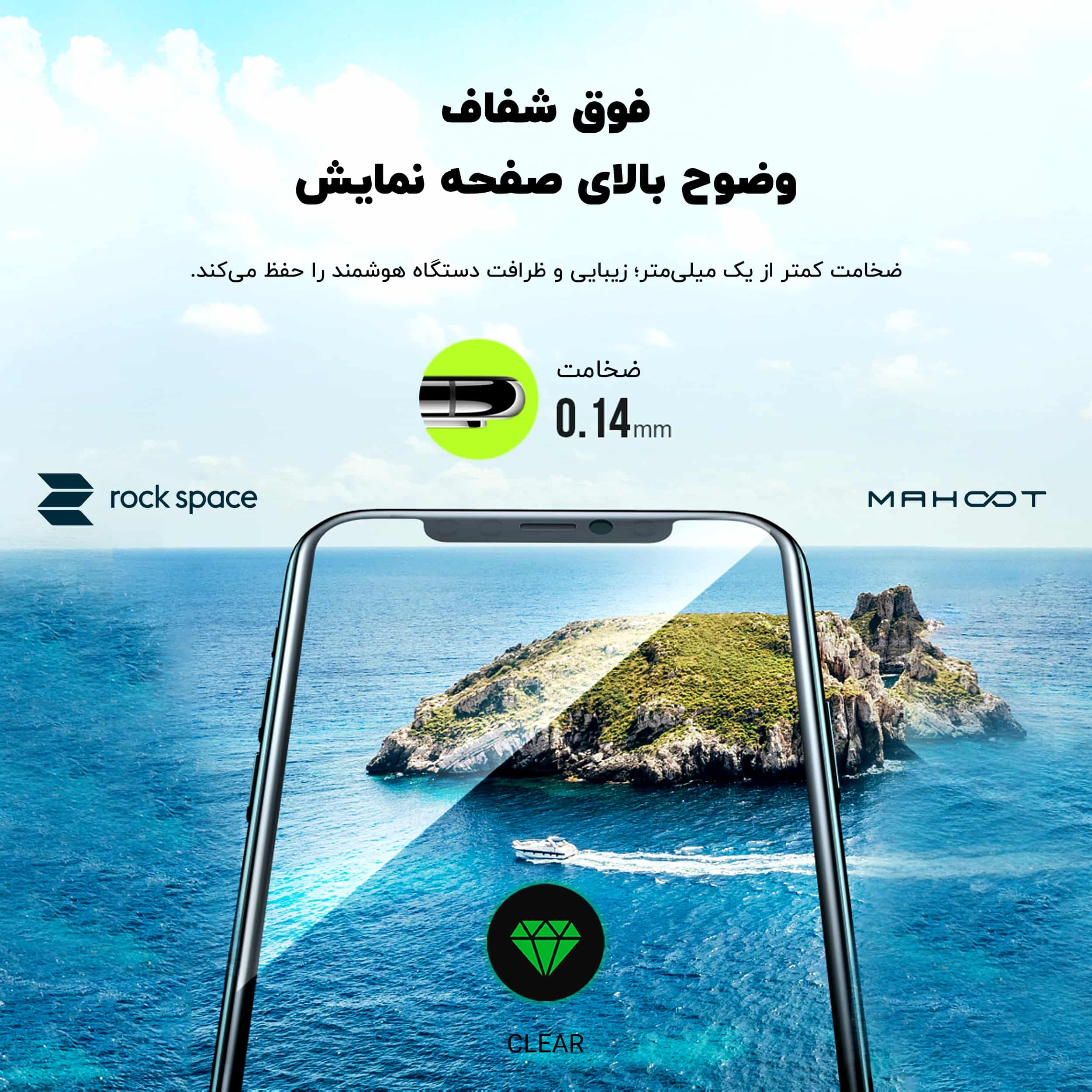 نمونه محافظ صفحه