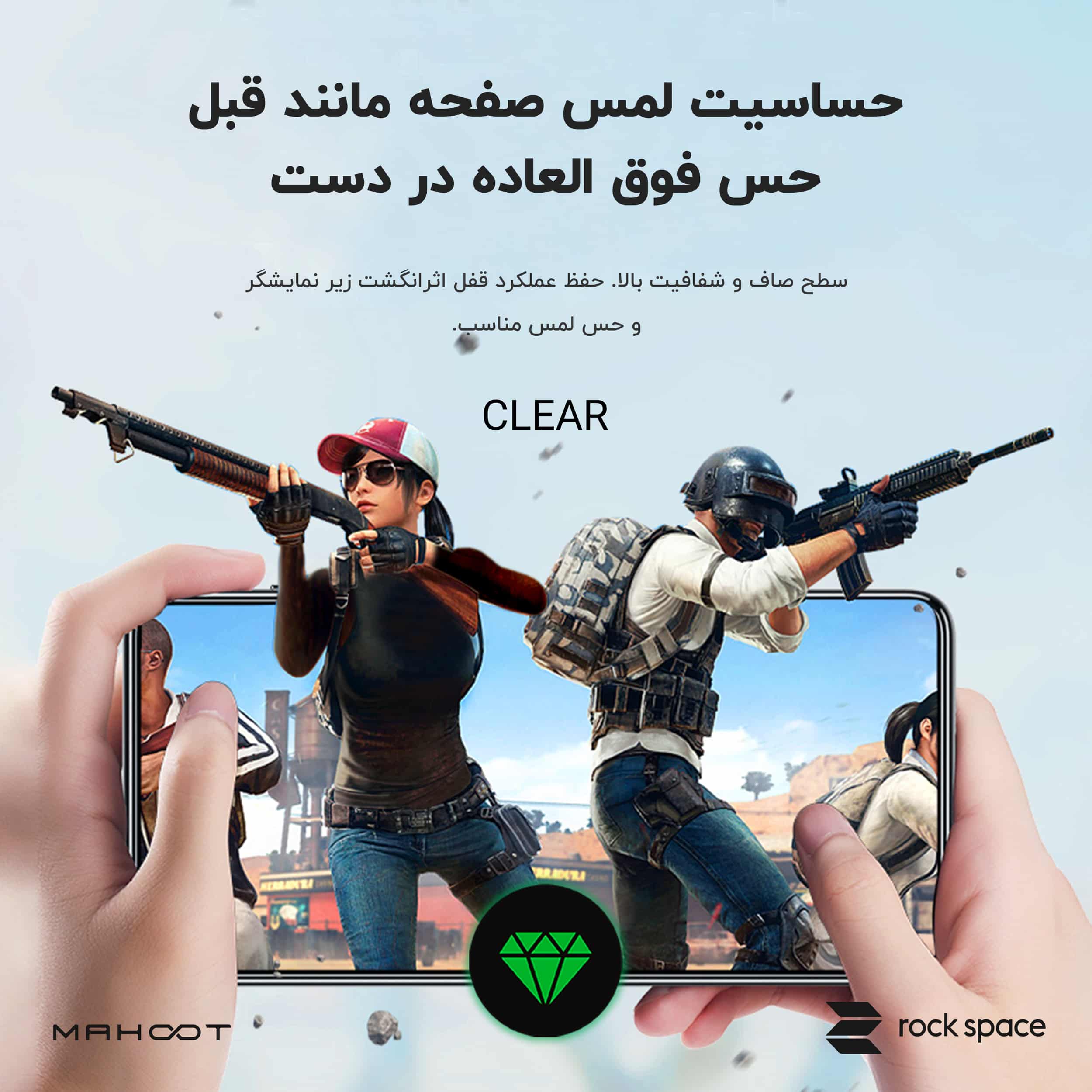 جزئیات محافظ شفاف گوشی