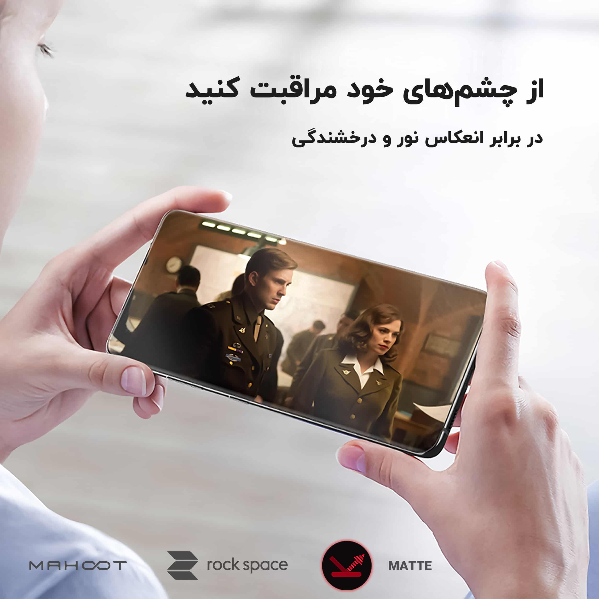 نمونه محافظ صفحه