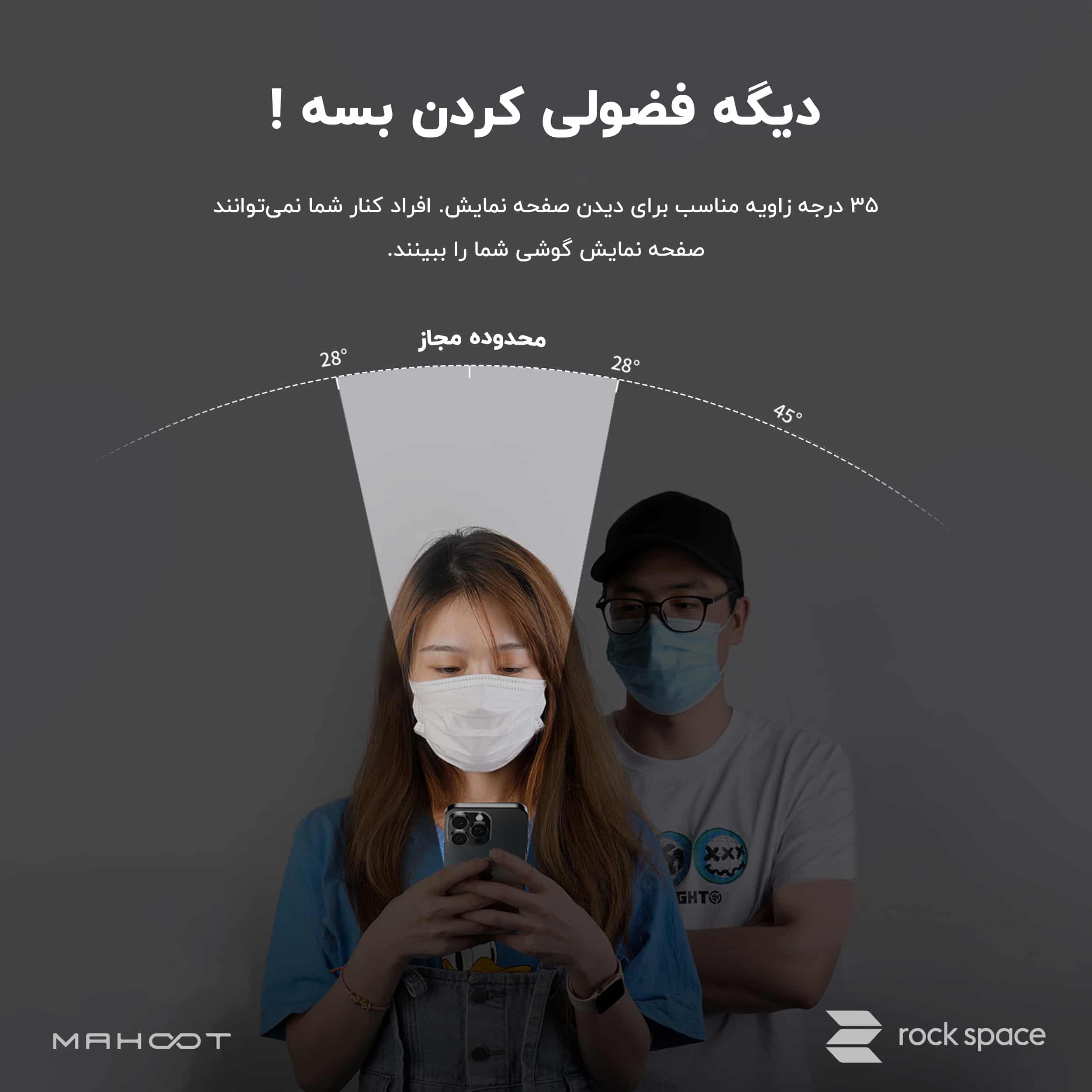 نمونه‌کار واقعی ماهوت