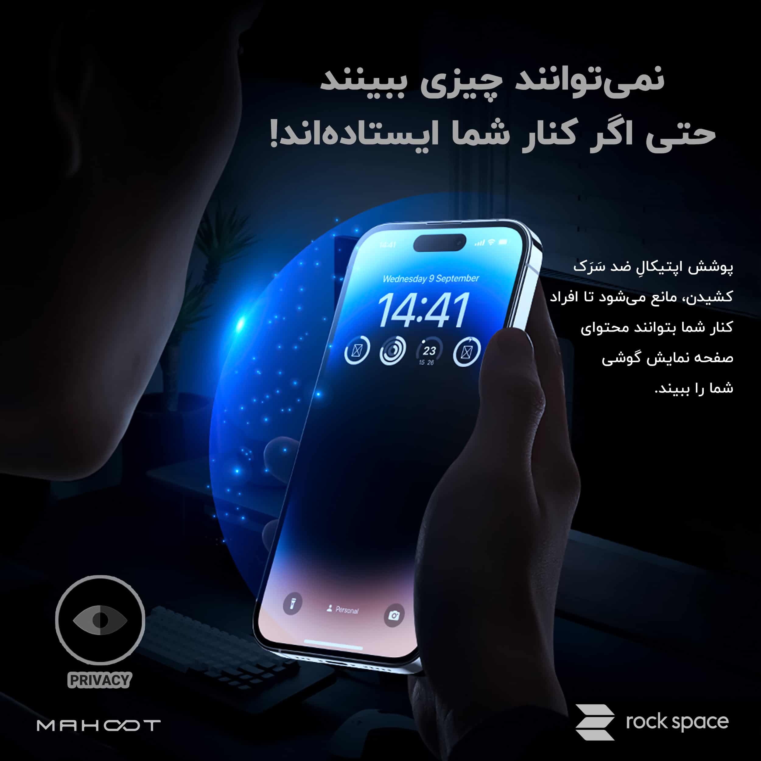 نمونه‌کار واقعی ماهوت
