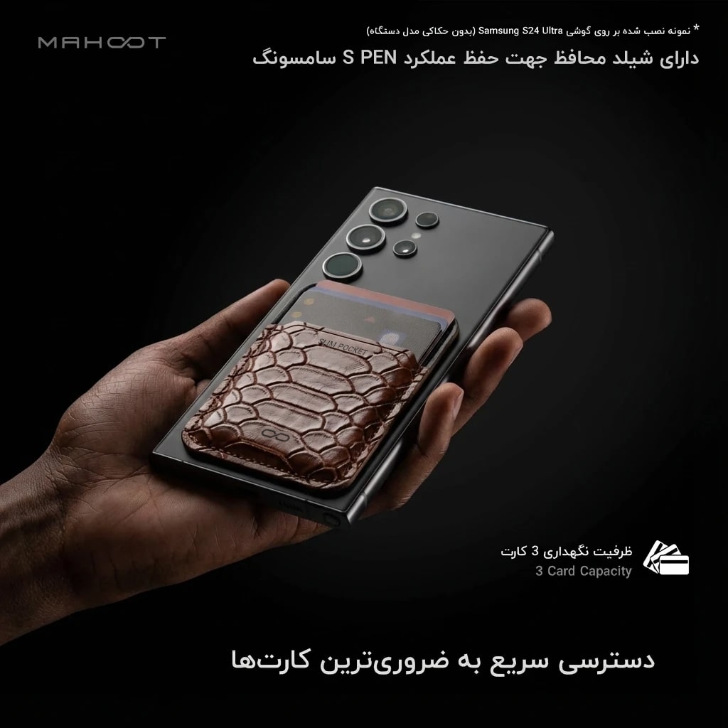 اسلیم‌پاکت — استودیو