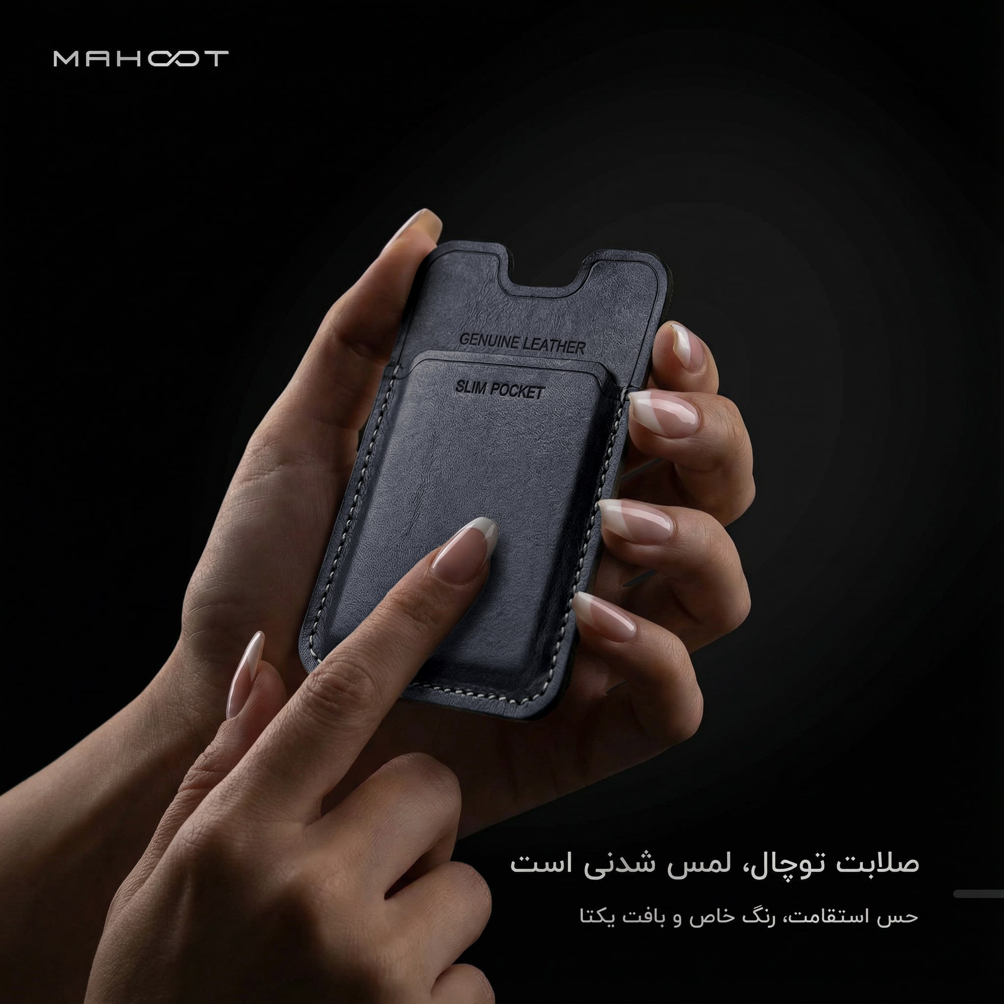نصب و اتصال اسلیم‌پاکت