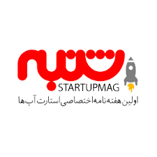 مجله شنبه