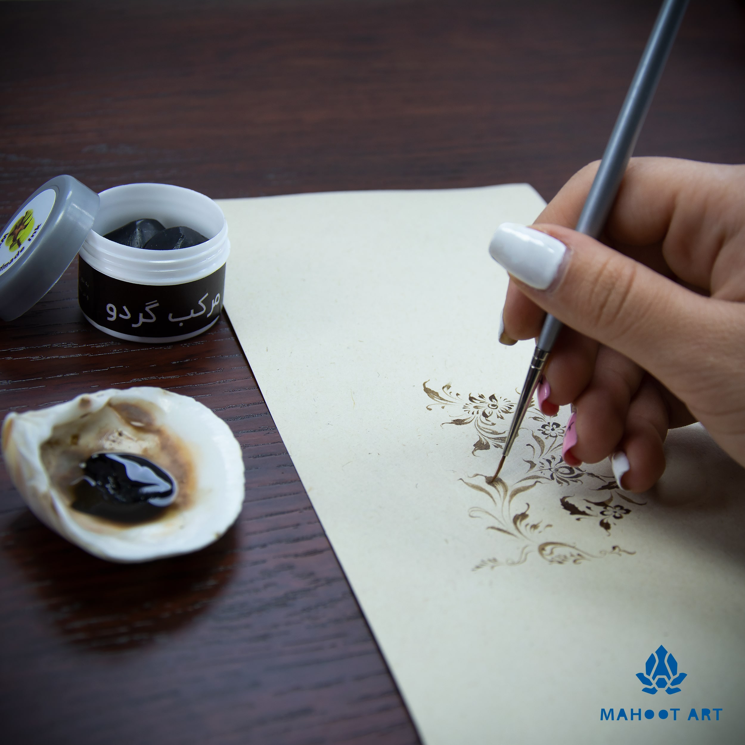 سبک زندگی — ماهوت‌آرت