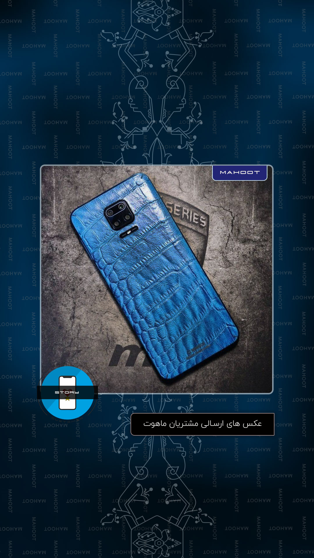 blue crocodile leather