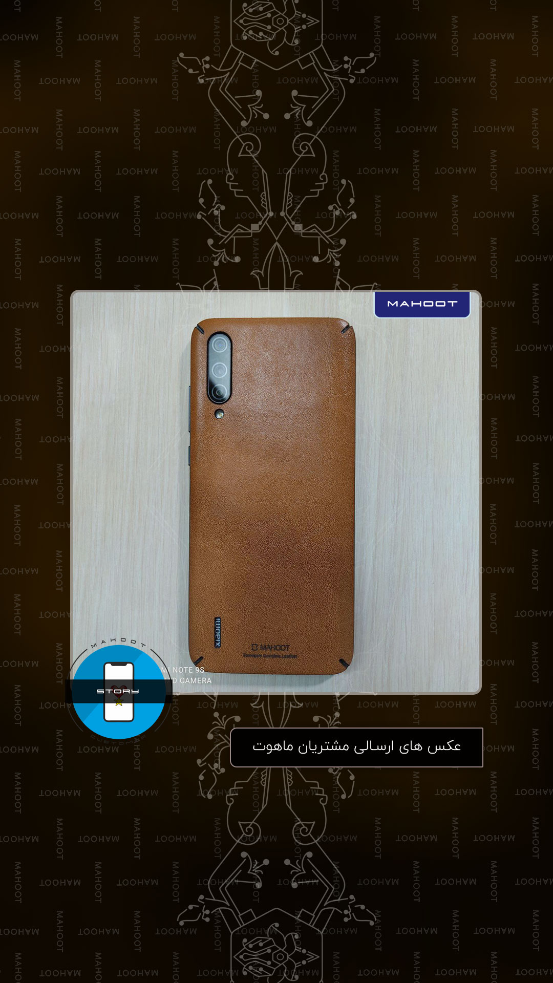 brown buffalo leather
