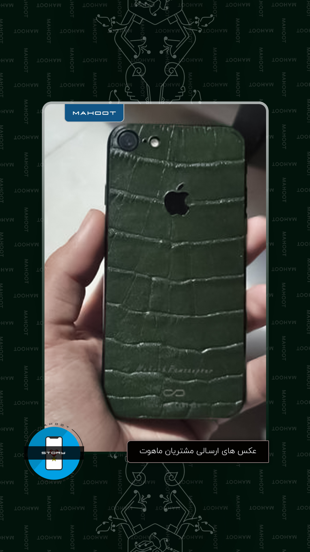 green crocodile leather