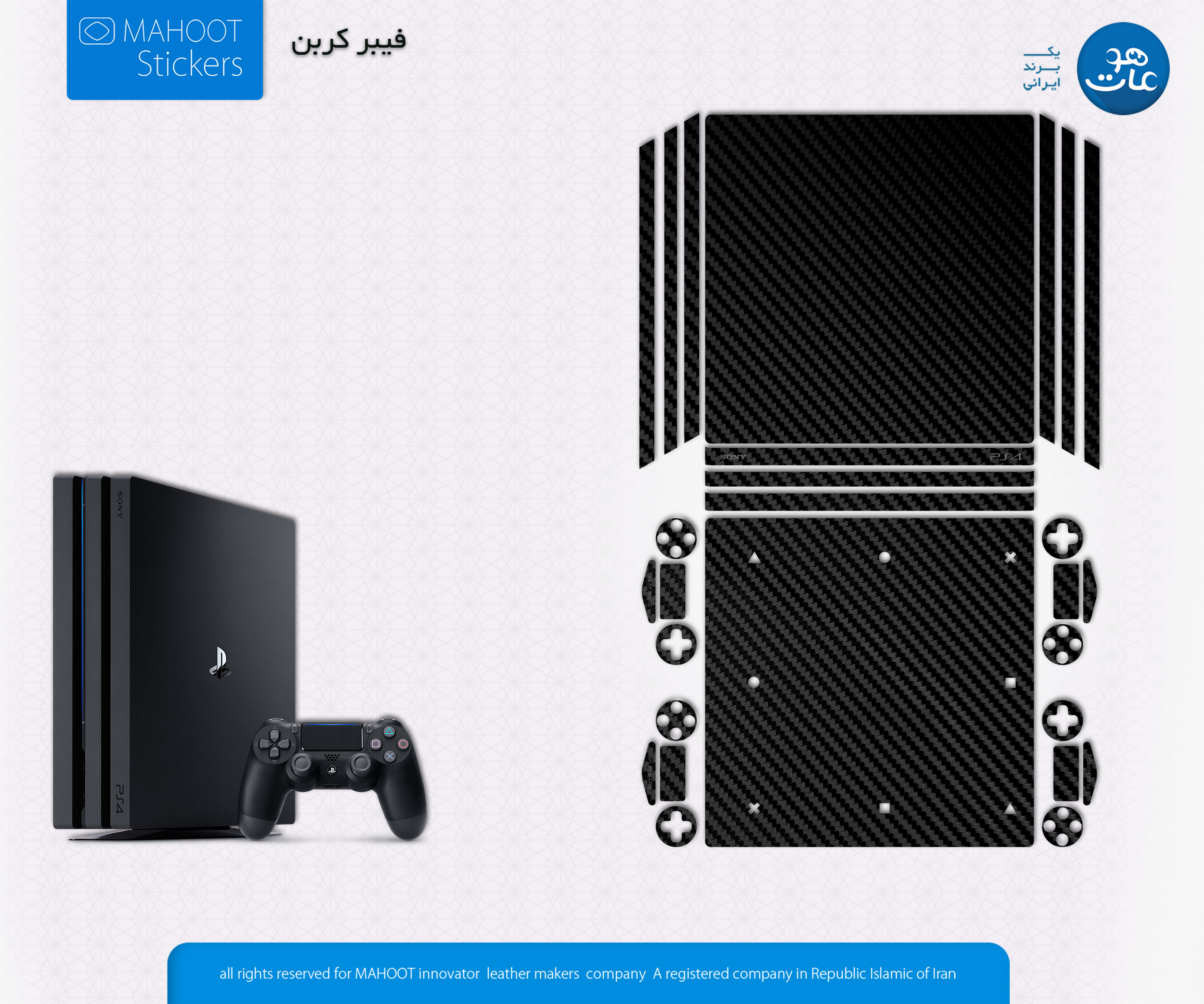 Sony PS4 Pro